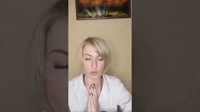 Исцеление Эмоционального Состояния