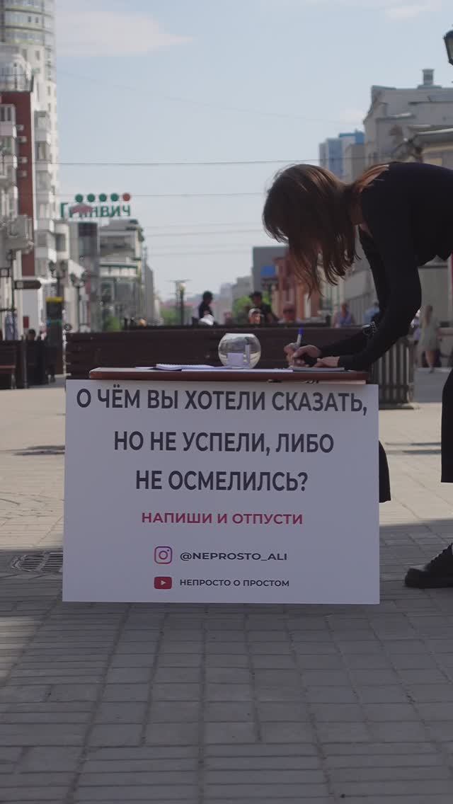 ТГК: НЕПРОСТО о простом ❤️🩹🫂 #shorts #Екатеринбург #Ответыуральцев
