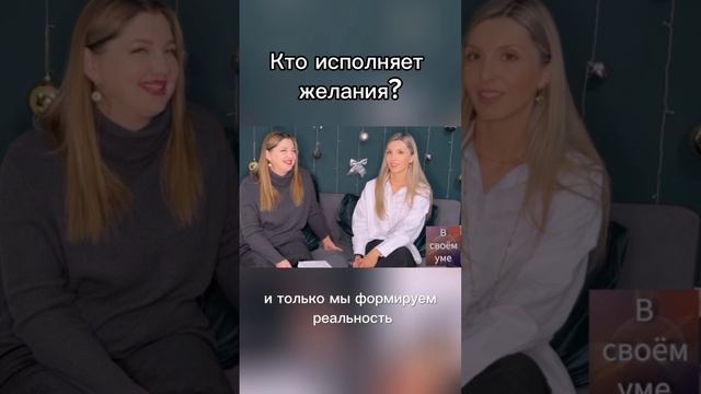 На ком ответственность?