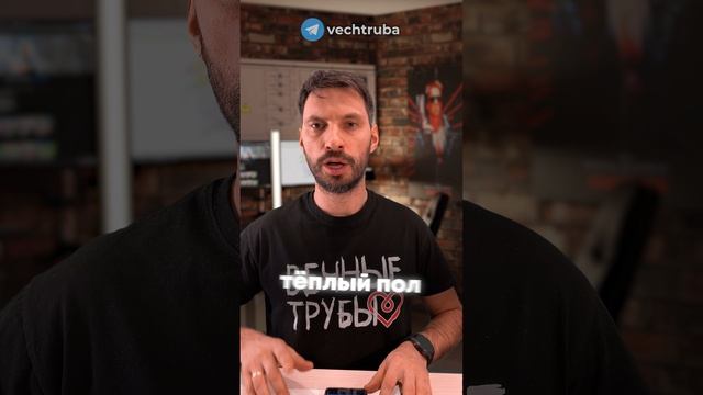 Как сэкономить до 50% на материале? #вечныетрубы #сантехник #отопление
