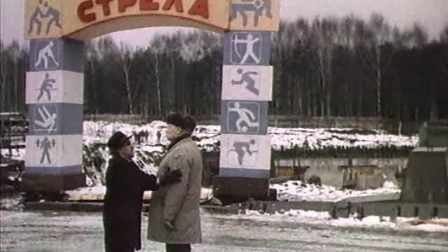 Автограф-1987