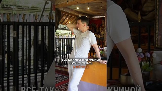 Жизнь тебе как бы намекает: «Ты мужчина!»