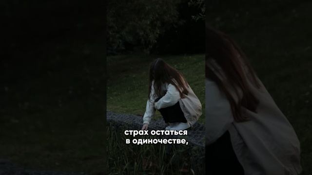 ЭТОТ страх мешает вам отказывать! #юрковская #психология #страхосуждения #отказ