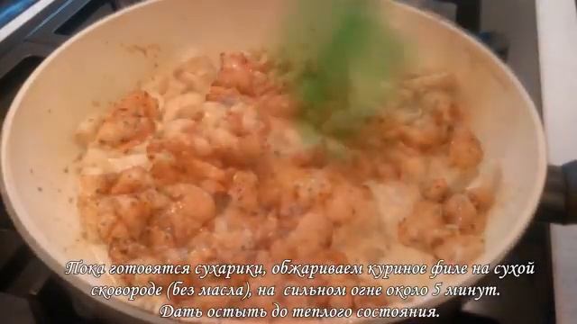 Теплый салат