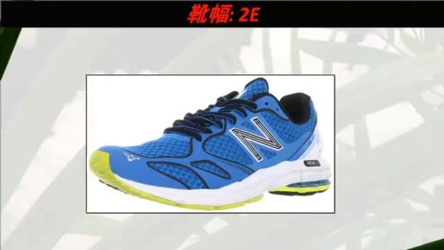 [ニューバランス] new balance new balance NB RT1100 2E