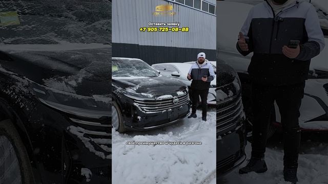 Nissan Pathfinder — 6.075.000₽ под ключ до Москвы. Инновационный гибридный внедорожник