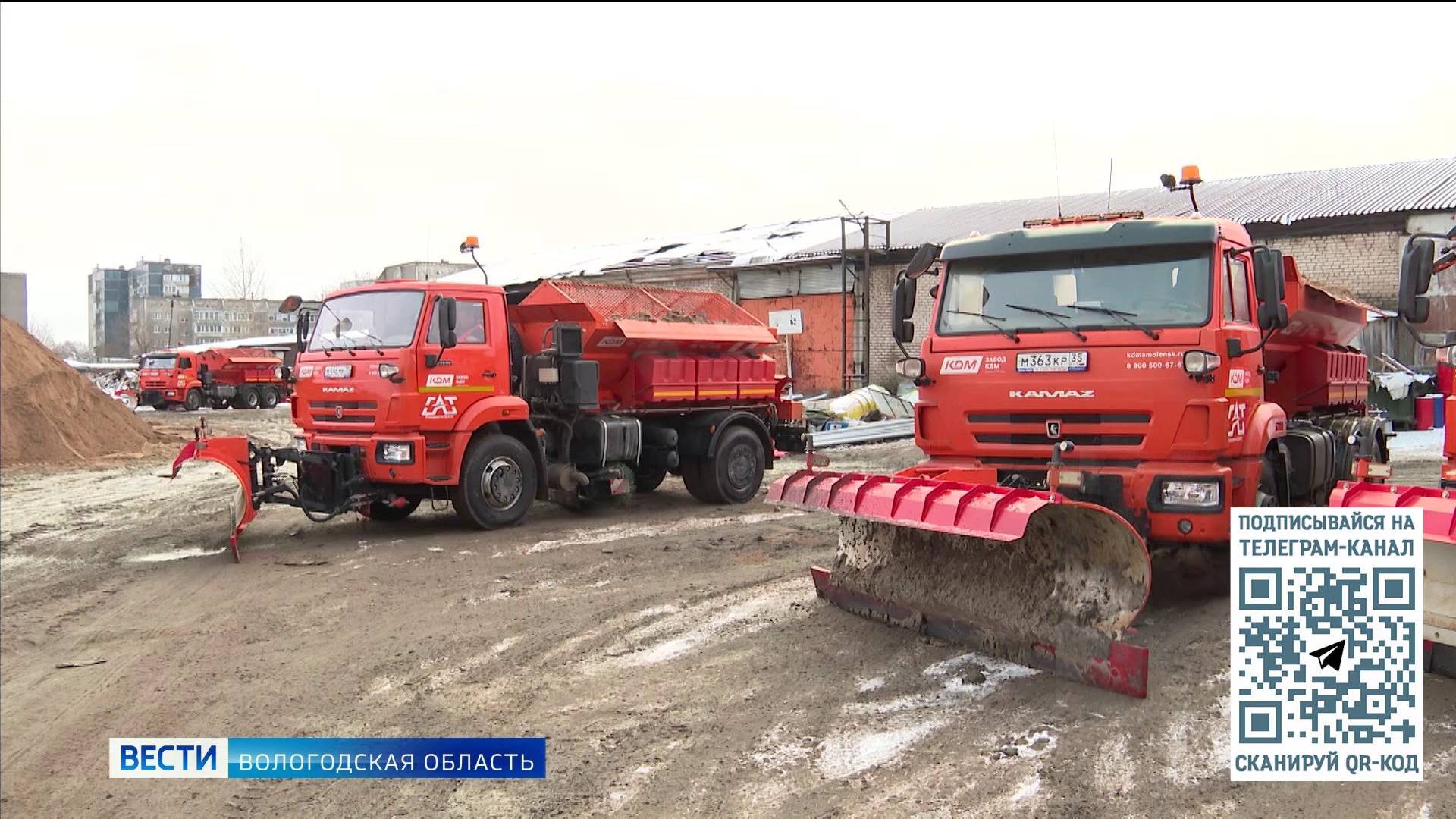 События Череповца: заседание Гордумы, обработка тротуаров и праздник в Макаринской роще