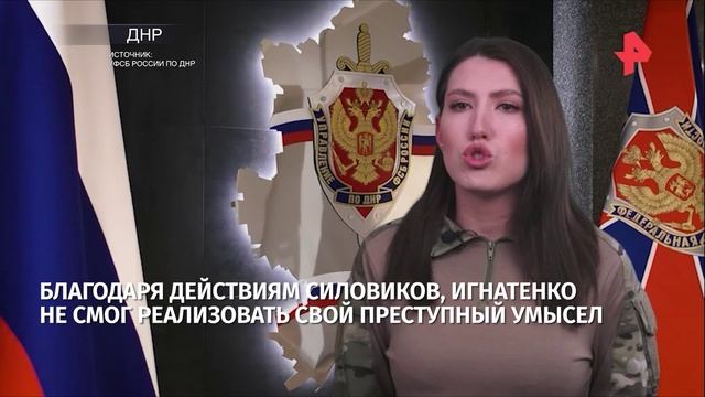 Житель ДНР пытался связаться с СБУ – его задержали сотрудники УФСБ