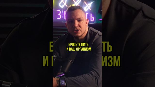 Именно ЭТО ты должен знать когда бросаешь пить