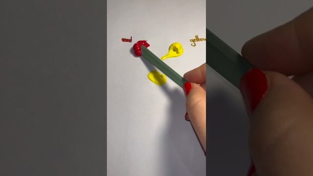 Детская развлекательная игра