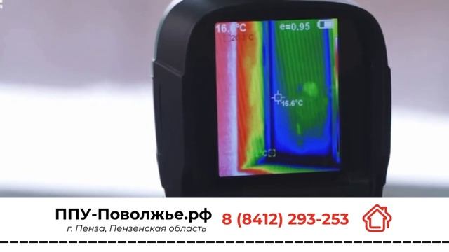 Утепление дома методом заливки пенополиуретана, ППУ-Поволжье.рф