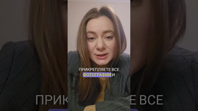 гололёд, как жаловаться в ук #юрист #адвокат #жкх