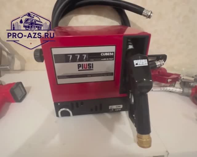 Piusi Cube  56 л.:мин 220 V - Комплект для дизельного топлива