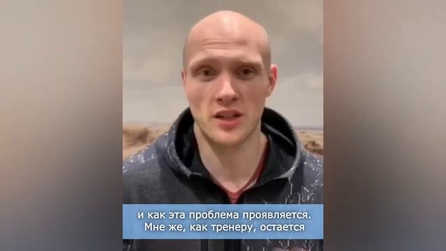 Отзыв тренера Кирилла Шупинского