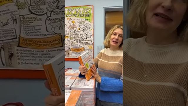 Первый тираж нашей книги уже в офисе. Приезжайте