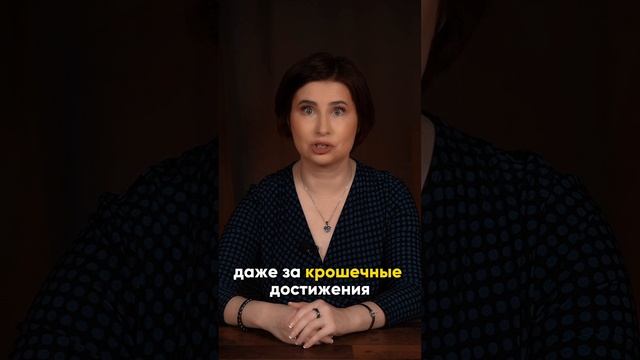 Как и зачем себя вознаграждать? ЭТО необходимо для каждой женщины