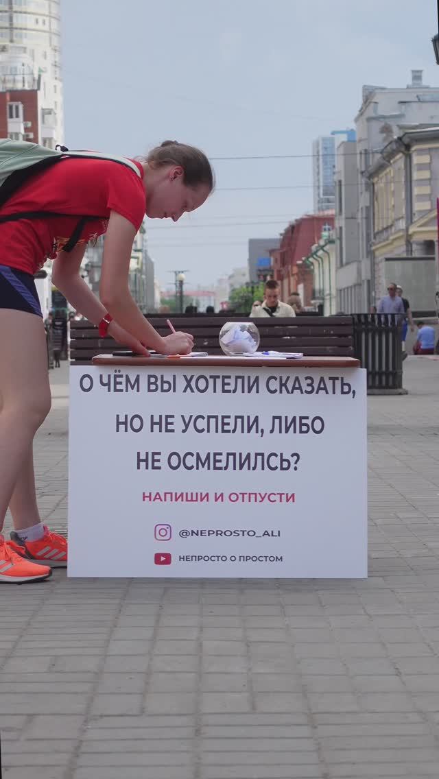 ТГК: НЕПРОСТО о простом ❤️🩹🫂 #shorts #Екатеринбург #Ответыуральцев