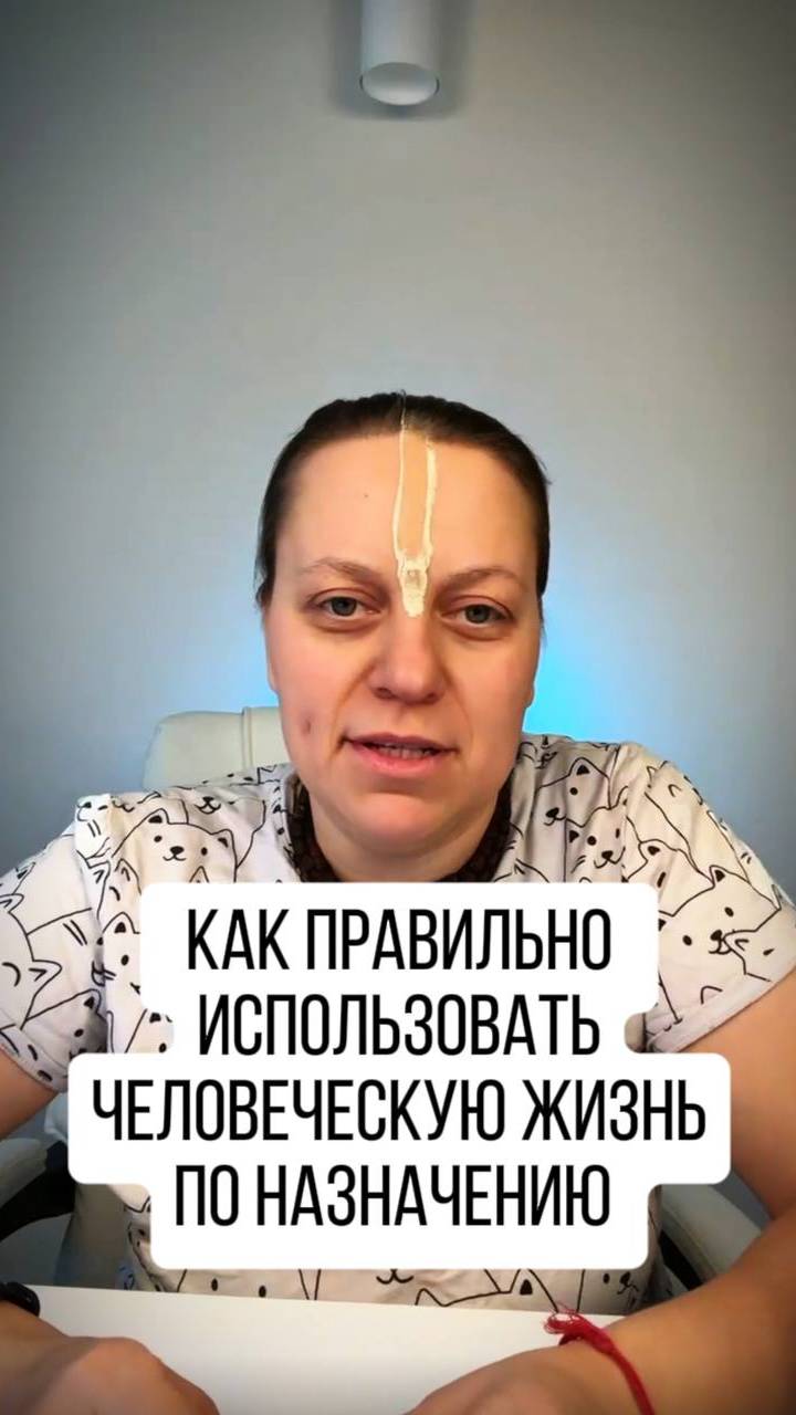 Используйте свою жизнь правильно!

Поддержите проект
https://isankirtana.ru