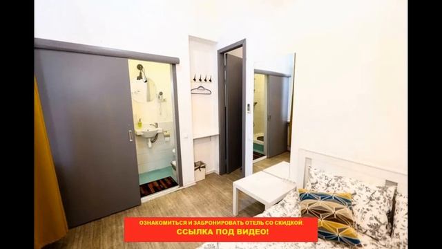 Отель "Мама я дома" Санкт Петербург. Лучшие отели, хостелы, и гостиницы СПБ. Цены, отзывы, обзор