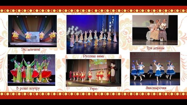 фотоальбом О России с любовью