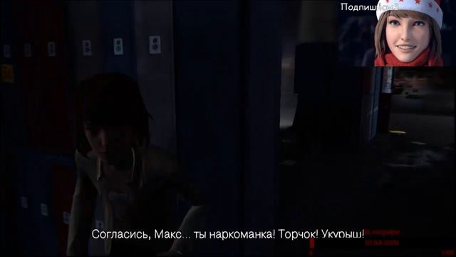 Life Is Strange ►ТОРНАДО ИДЁТ ► #6