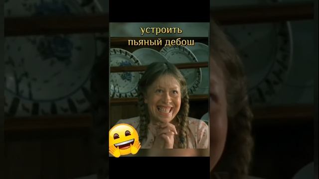 Такое настроение🤩
