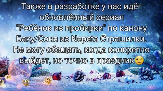 ◇Новости! Результаты! Конкурс! Подарки от Канала! | С Наступающим Праздником!!!😄🎉🎃🎁◇