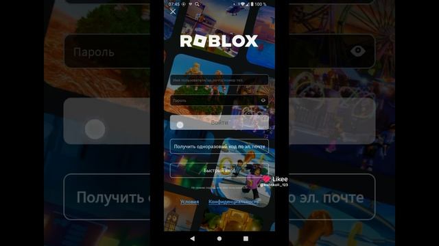 что делать если забыл пароль от роблокса







не вопрос ща покажу