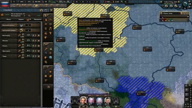 Hearts of Iron 4: Millennium Dawn: Modern Day - Левый поворот. К лучшему будущему!