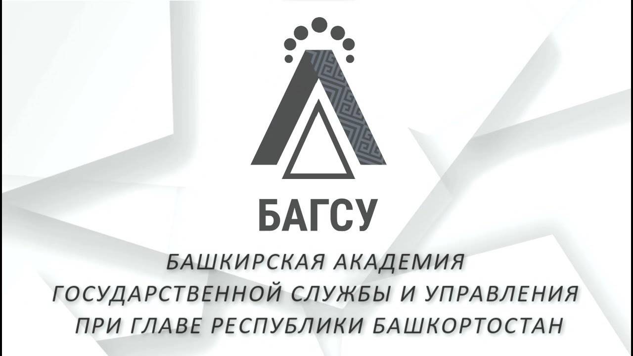 19.03 Презентация семинара-совещания "Организация ДПО-2024. Новая модель государственного контроля