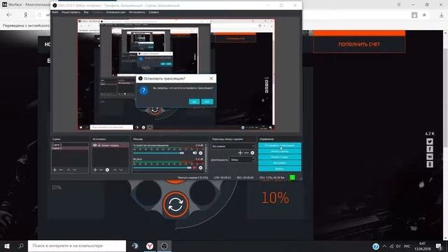 🏆►ПИНКОДЫ ВО ВРЕМЯ СТРИМА! ГлавХакер WARFACE!Сервер Браво,клан Элита !🏆