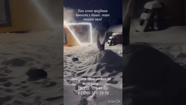 Любите так делать?