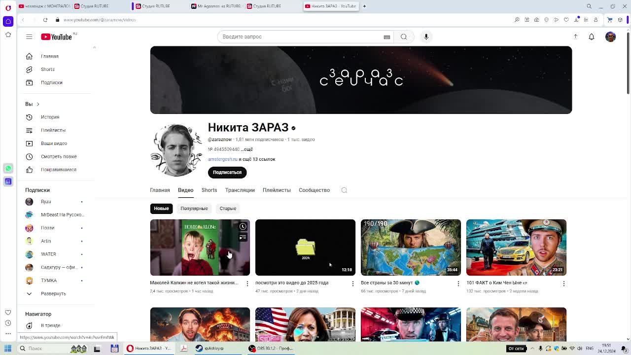 сМОТРИМ REAL LIVE