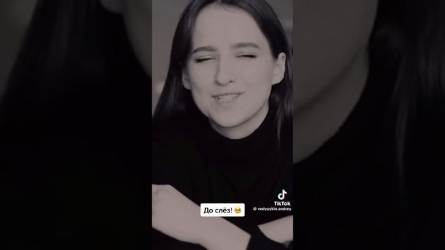про папу