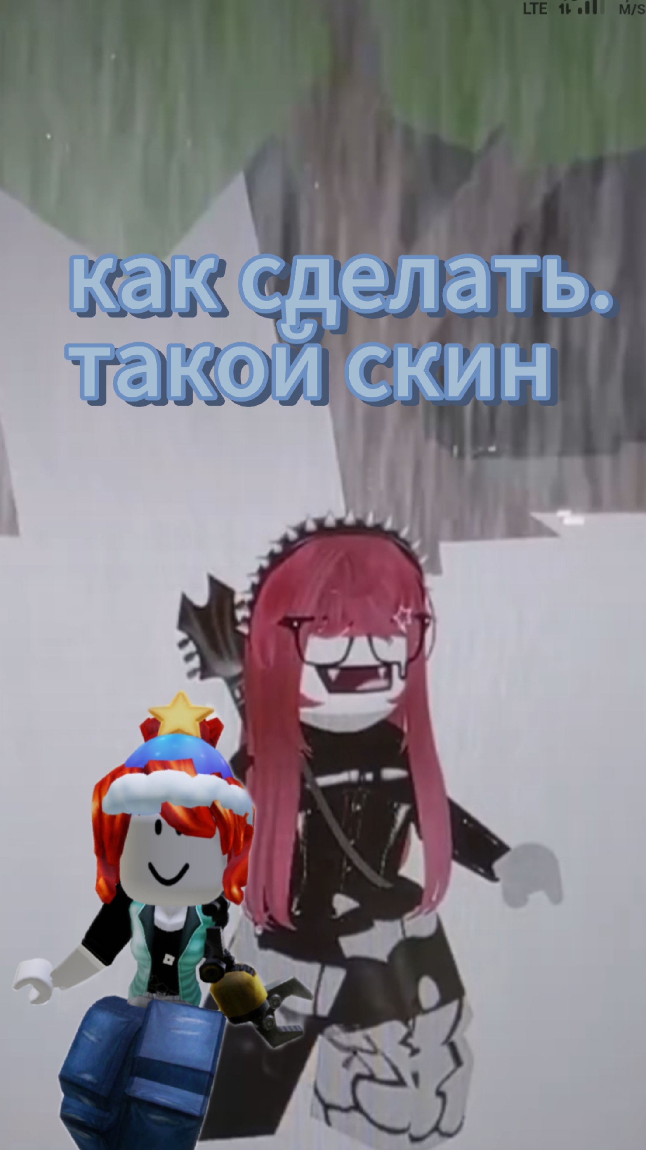 красивый скин в брокхейвон роблокс
#Shorts