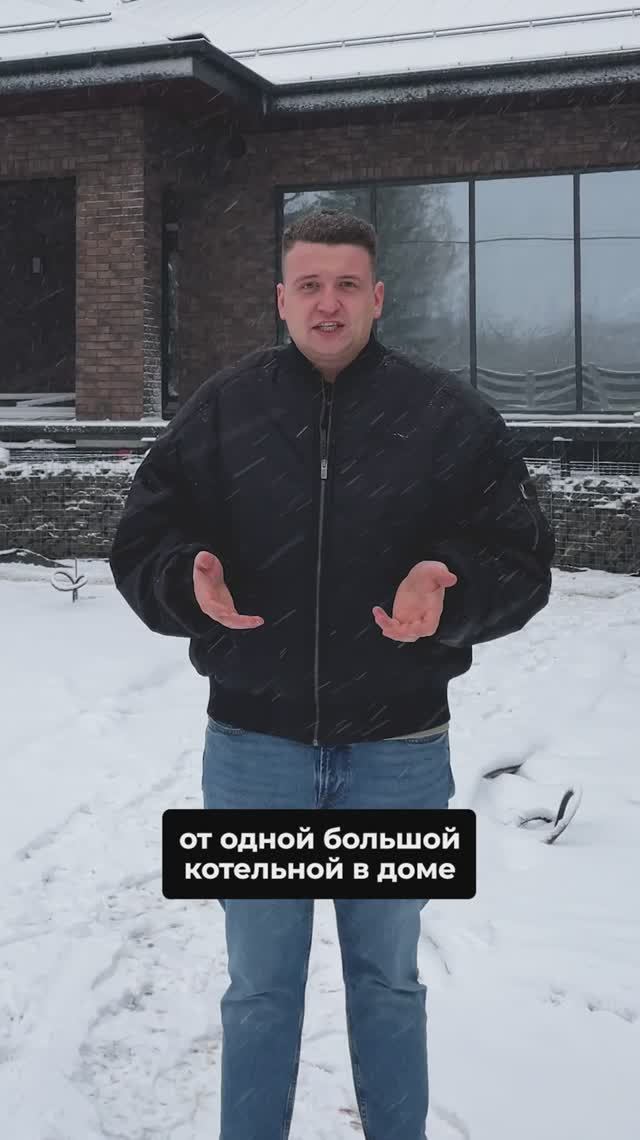 Одна котельная на несколько построек