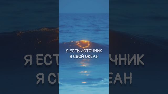 Дима Окунев — Источник