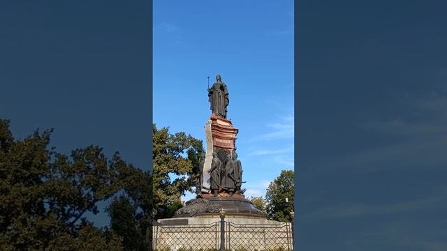 Екатерина и запорожцы