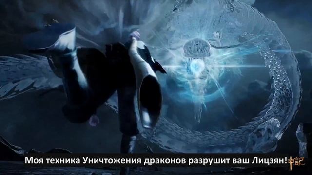 Сказание о пастухе богов - 11 Серия (Субтитры, трейлер) (Аниме Мультсериал 2024)