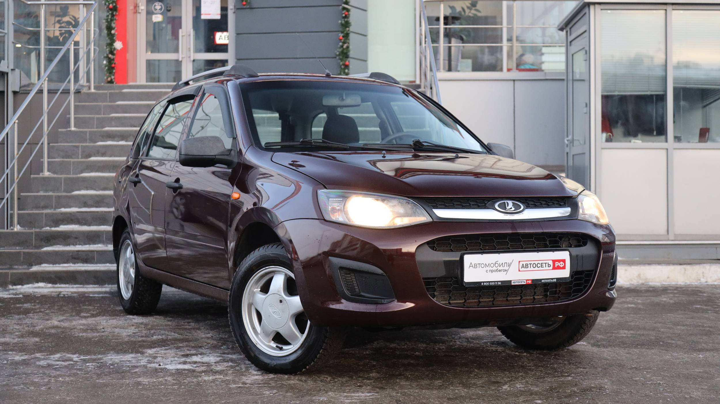 LADA Kalina