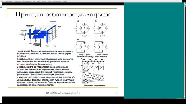 02. цуплис п1