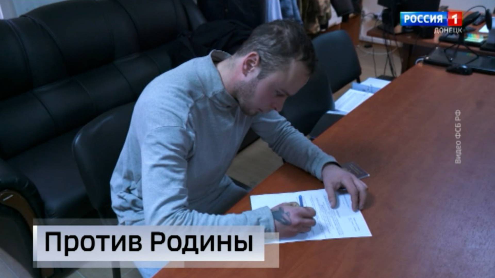 Сотрудники МВД по ДНР лишили российского гражданства жителя Донецка