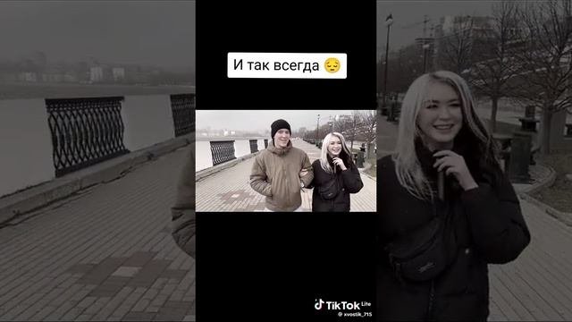 как на войне