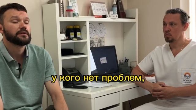 Проблемы при мочеиспускании. Отзыв после курса висцерального массажа.