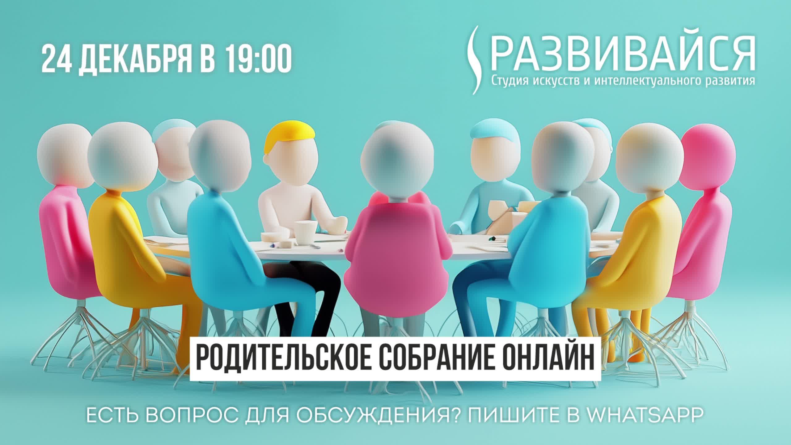 Тестовая трансляция