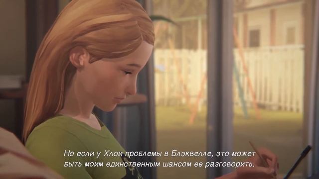 Life is Strange: Before the Storm Farewell - Прощание #5