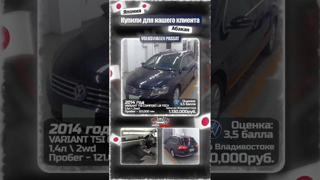 #авто #automobile #россия #машина #автомобили #car #машина #люди #купитьавто