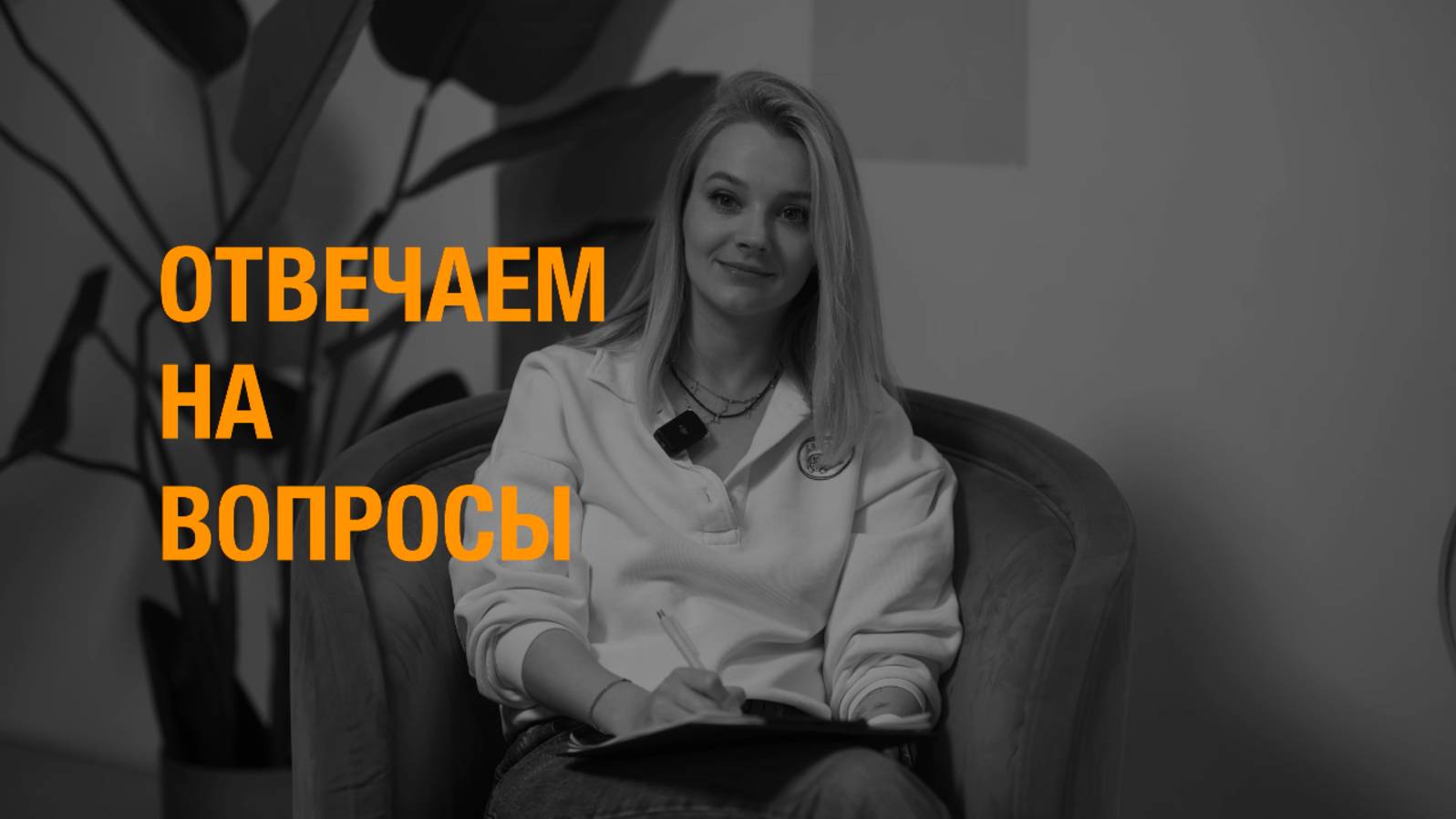 ОТВЕЧАЕМ НА ВОПРОСЫ ГИПЕРПИГМЕНТАЦИЯ