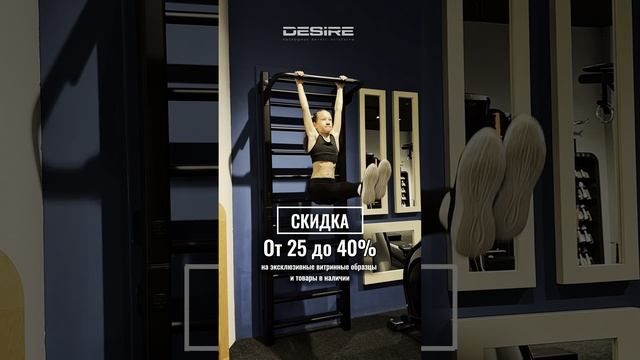 Фитнес становится выгоднее. Сэкономьте до 650 000 руб.