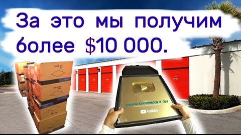 Здесь мы заработаем более $10000. Очень удачная находка.